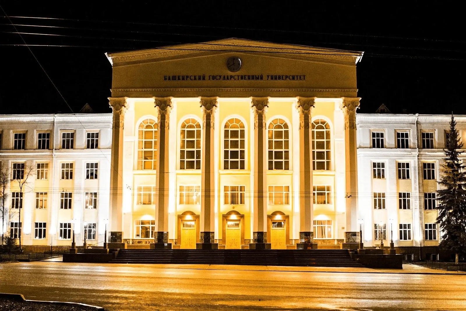 Bashkir State Medical University