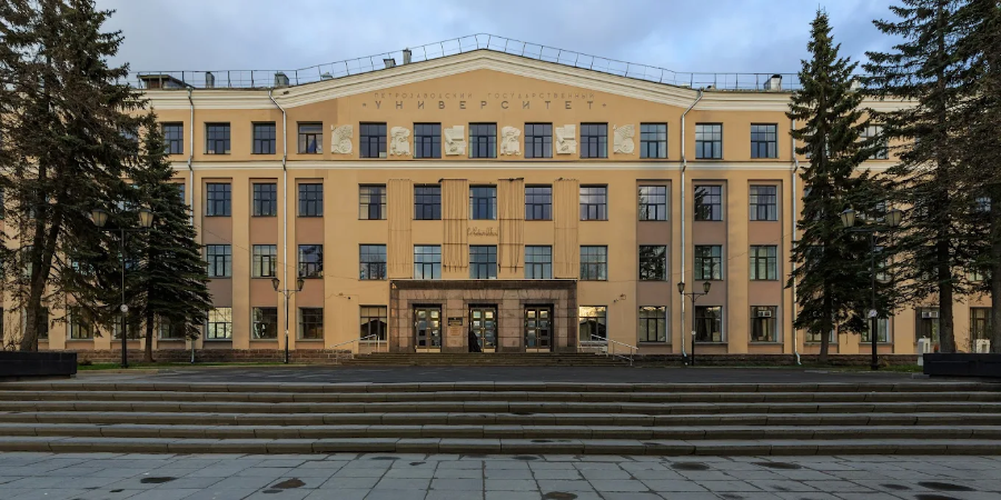 Petrozavodsk State University (Medical Institute)