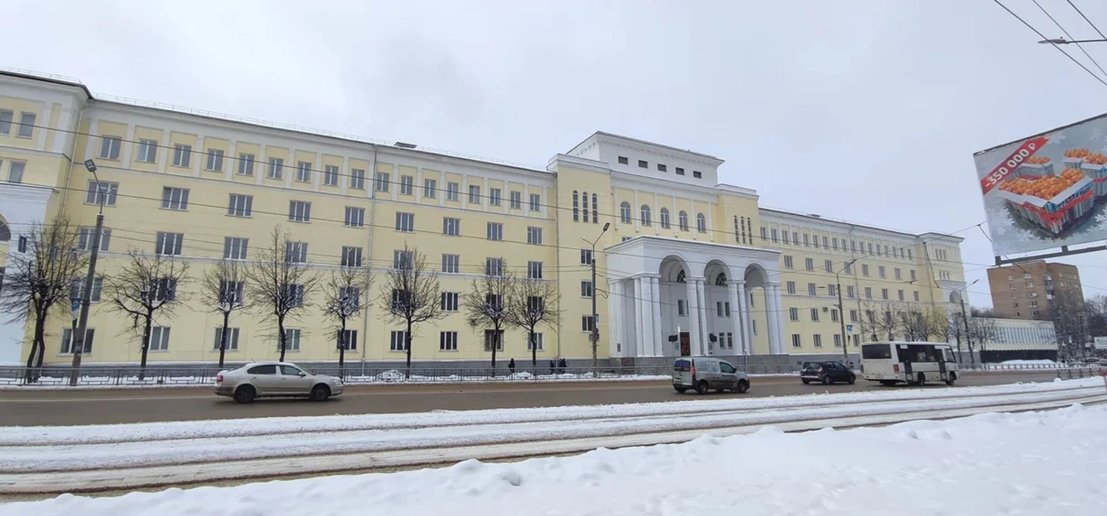 Smolensk State Medical University