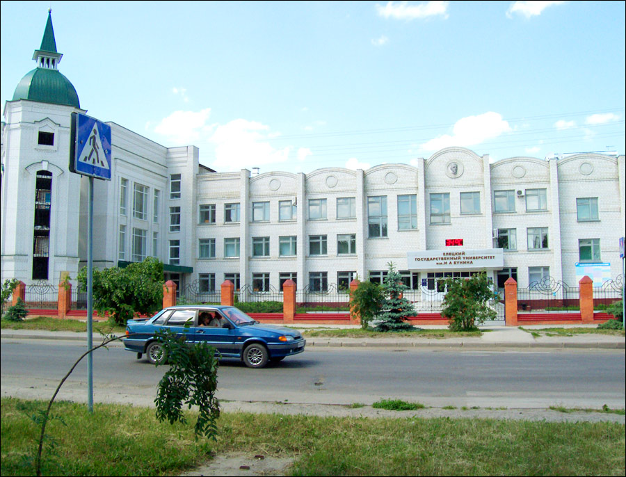 Yelets State Ivan Bunin University (Medical Faculty)